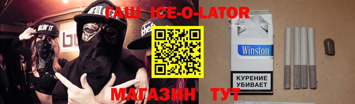 Кинешма  Гашиш Premium  купить закладку  Вход с VPN  Гашиш индика сатива 