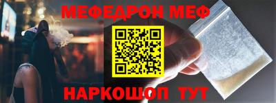 бошки Донской