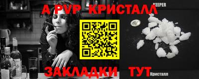 бутик Дубна