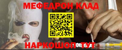 кокаин премиум Донецк