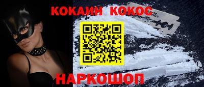бошки Донской