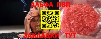 кокаин премиум Донецк