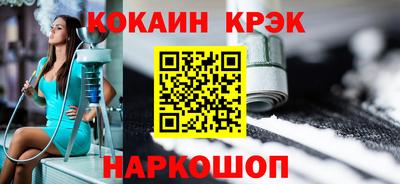 бошки Донской