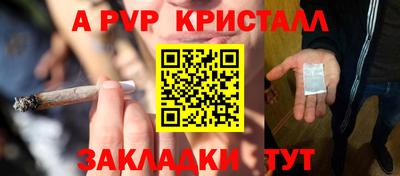 бутик Дубна