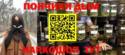 кокаин премиум Донецк