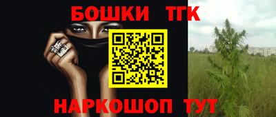 бутик Дубна