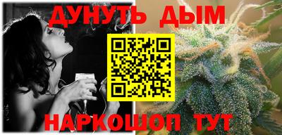 бутик Дубна
