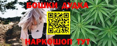 бутик Дубна