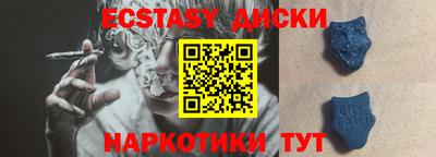 бутик Дубна