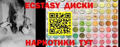 кокаин премиум Донецк