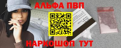 бошки Донской