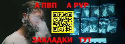бутик Дубна