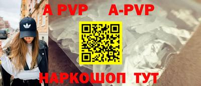 кокаин премиум Донецк