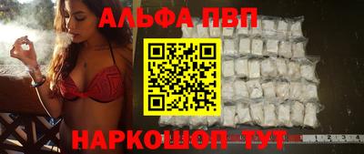 кокаин премиум Донецк
