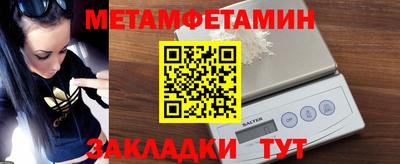 бошки Донской