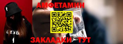 бошки Донской