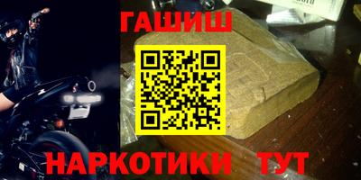 бутик Дубна