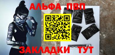 кокаин премиум Донецк