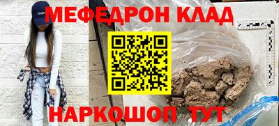 бошки Донской