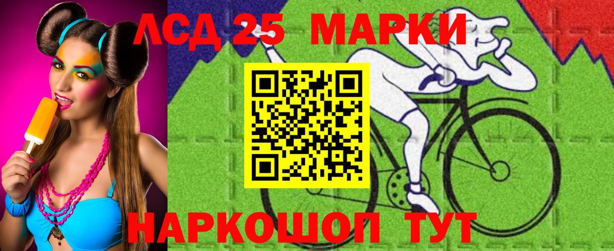 Лсд 25 экстази кислота  Вход с VPN  Кинешма  Лсд 25 экстази ecstasy 