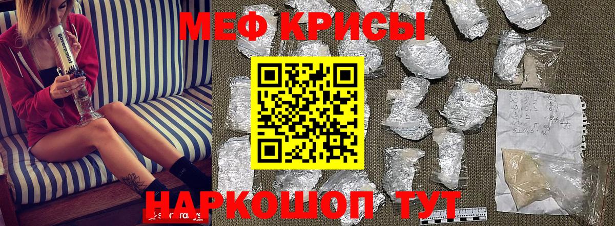 Мефедрон мука  МЯУ-МЯУ  Кинешма  Вход с VPN  МЯУ-МЯУ mephedrone 