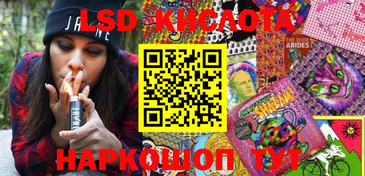 Марки N-bome 1500мкг Кинешма