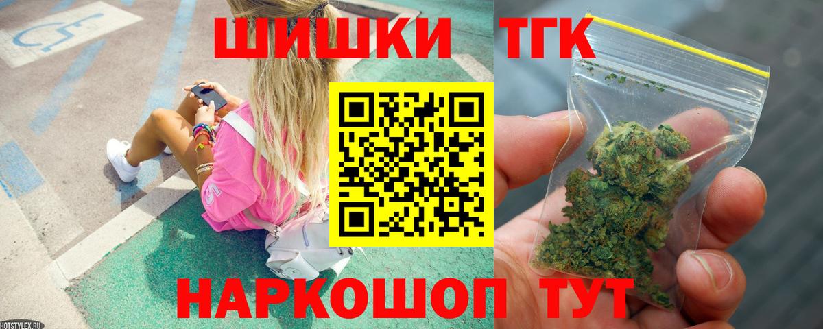 Бошки марихуана LSD WEED Кинешма